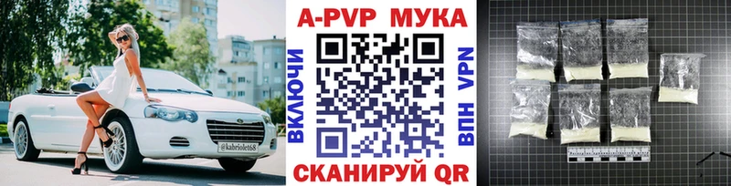 A PVP СК КРИС  Уржум 