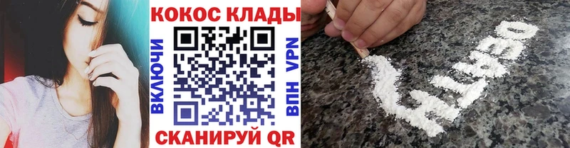 КОКАИН 99%  kraken зеркало  Уржум 