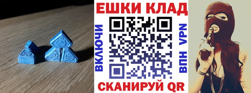 Экстази MDMA  цены   Уржум 