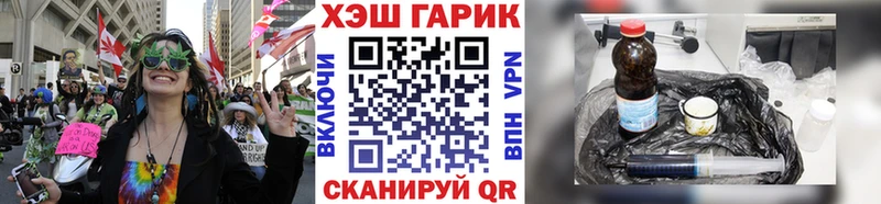 где купить   Уржум  гидра зеркало  ГАШИШ убойный 