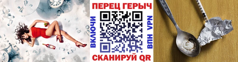 Героин гречка ОМГ ОМГ зеркало нарко площадка телеграм наркошоп Уржум