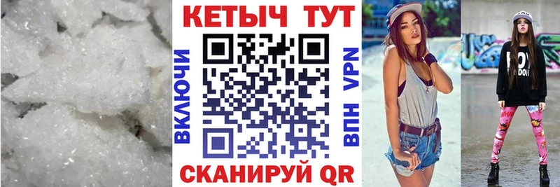 наркотики  Уржум  КЕТАМИН ketamine 