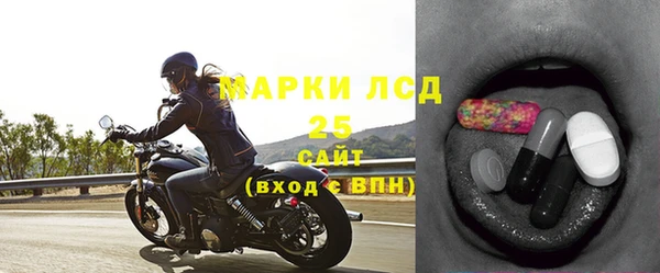 мдма Сафоново