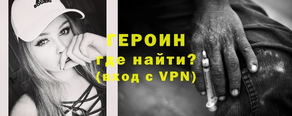 ПСИЛОЦИБИНОВЫЕ ГРИБЫ Армянск