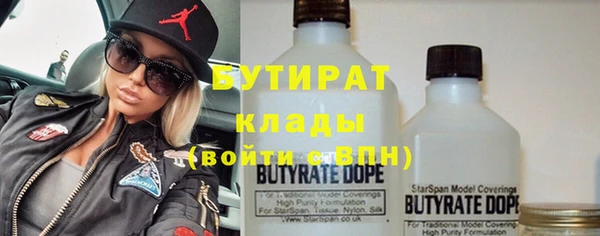 ПСИЛОЦИБИНОВЫЕ ГРИБЫ Армянск