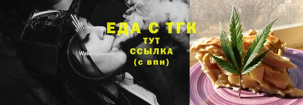 ПСИЛОЦИБИНОВЫЕ ГРИБЫ Армянск