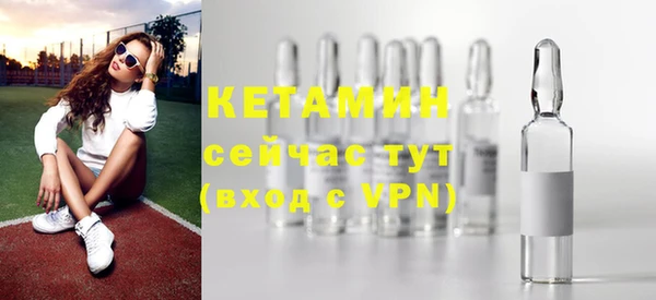 ПСИЛОЦИБИНОВЫЕ ГРИБЫ Армянск