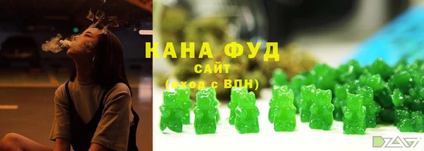 ПСИЛОЦИБИНОВЫЕ ГРИБЫ Армянск