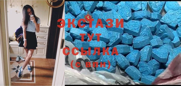 ПСИЛОЦИБИНОВЫЕ ГРИБЫ Армянск