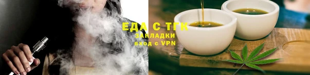 ПСИЛОЦИБИНОВЫЕ ГРИБЫ Армянск