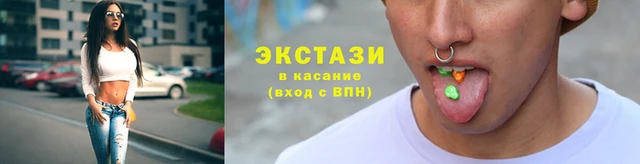 ПСИЛОЦИБИНОВЫЕ ГРИБЫ Армянск