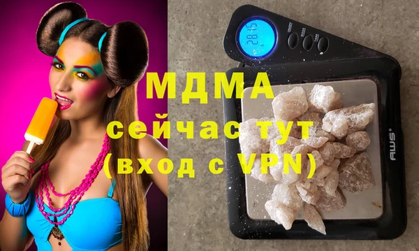 ПСИЛОЦИБИНОВЫЕ ГРИБЫ Армянск