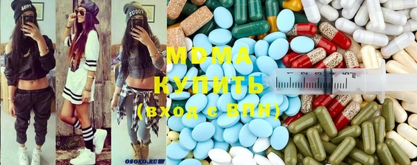 mdma Арсеньев