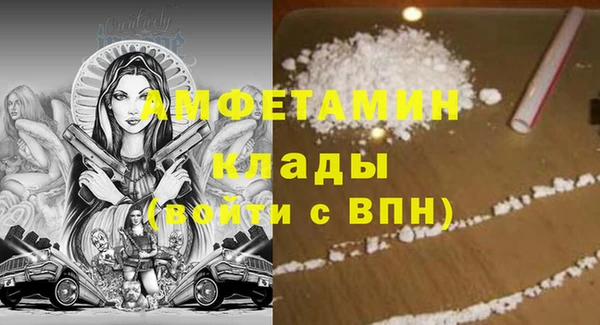 первитин Сатка
