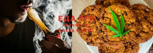 ПСИЛОЦИБИНОВЫЕ ГРИБЫ Армянск