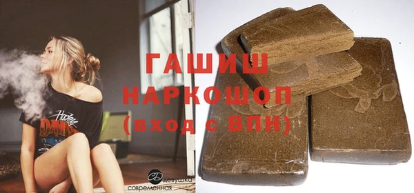 ПСИЛОЦИБИНОВЫЕ ГРИБЫ Армянск