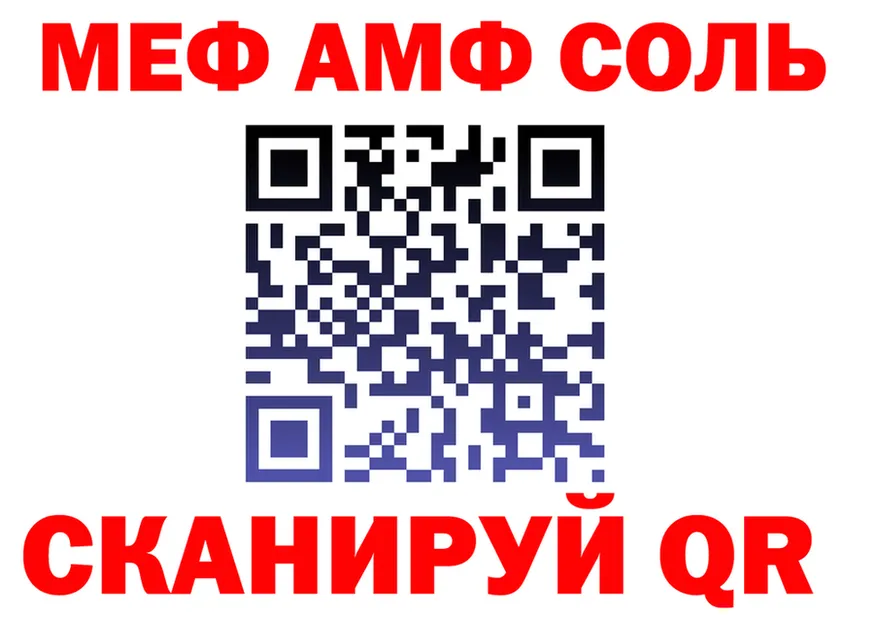 ГАШ Ice-O-Lator зеркало это MEGA Уржум