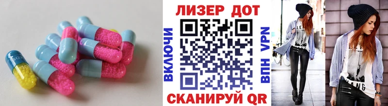 Лсд 25 экстази ecstasy  Уржум 