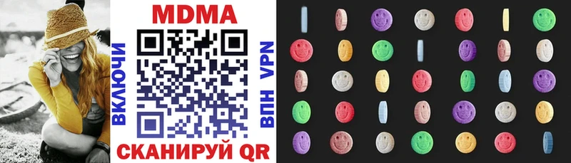 где можно купить   дарк нет как зайти  МДМА crystal  Уржум 