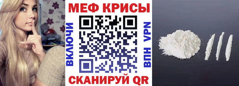 гидра вход  Уржум  Мефедрон VHQ 