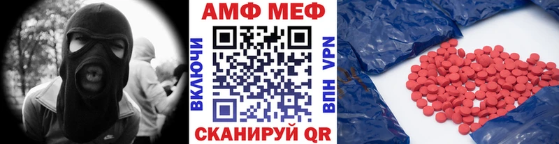 МЕТАМФЕТАМИН кристалл  Уржум 