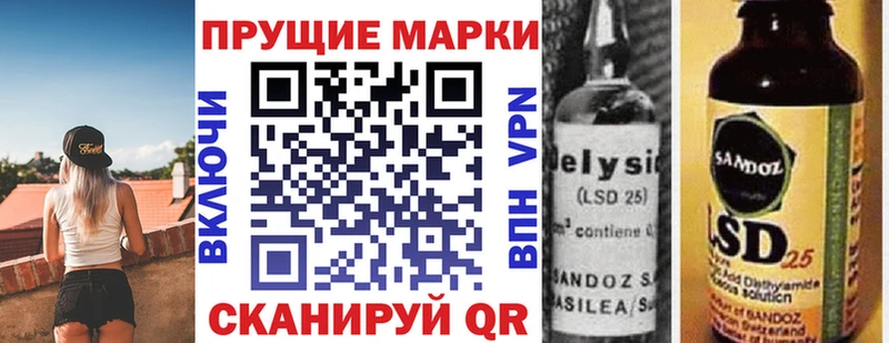 Марки NBOMe 1,5мг  Уржум 