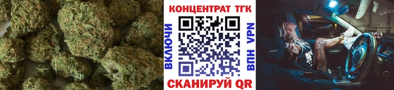 где можно купить   Уржум  Дистиллят ТГК Wax 